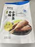 来伊份香酥小黄鱼125g原味 黄鱼酥鱼尾炸鱼干块办公室休闲零食独立包装 实拍图