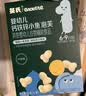 英氏婴幼儿小鱼泡芙 钙奶手指饼干 松脆米饼婴儿宝宝零食3盒尝鲜礼包 实拍图