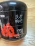 杞里香红枸杞子头茬特优级大果枸杞250g新货宁夏中免洗枸杞茶苟构杞泡茶 实拍图