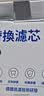【德国品质】适配碧然德滤芯净水壶过滤器滤水壶通用三代升级版标准版BRITA水壶通用滤芯 六颗装【三代升级版滤芯】 实拍图