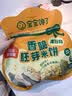 宝宝馋了香脆胚芽米饼 儿童零食米饼饼干送婴儿辅食谱172g 实拍图