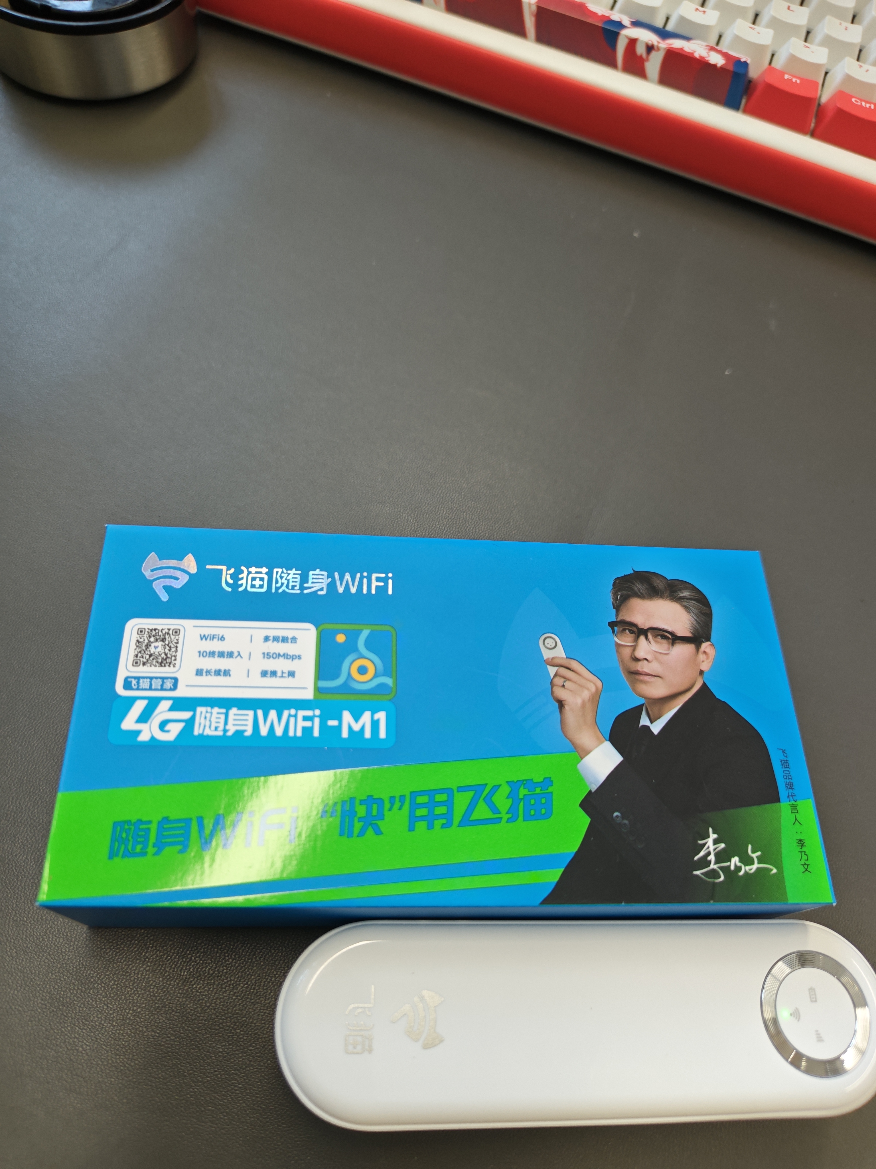飞猫M1 移动免插卡随身wifi6便携式热点4g路由器车载无线热点上网卡托笔记本上网宝新款 实拍图