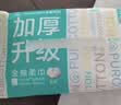 全棉时代洗脸巾80抽*6包100%纯棉柔巾一次性毛巾擦脸面巾京东自营20*20CM 实拍图