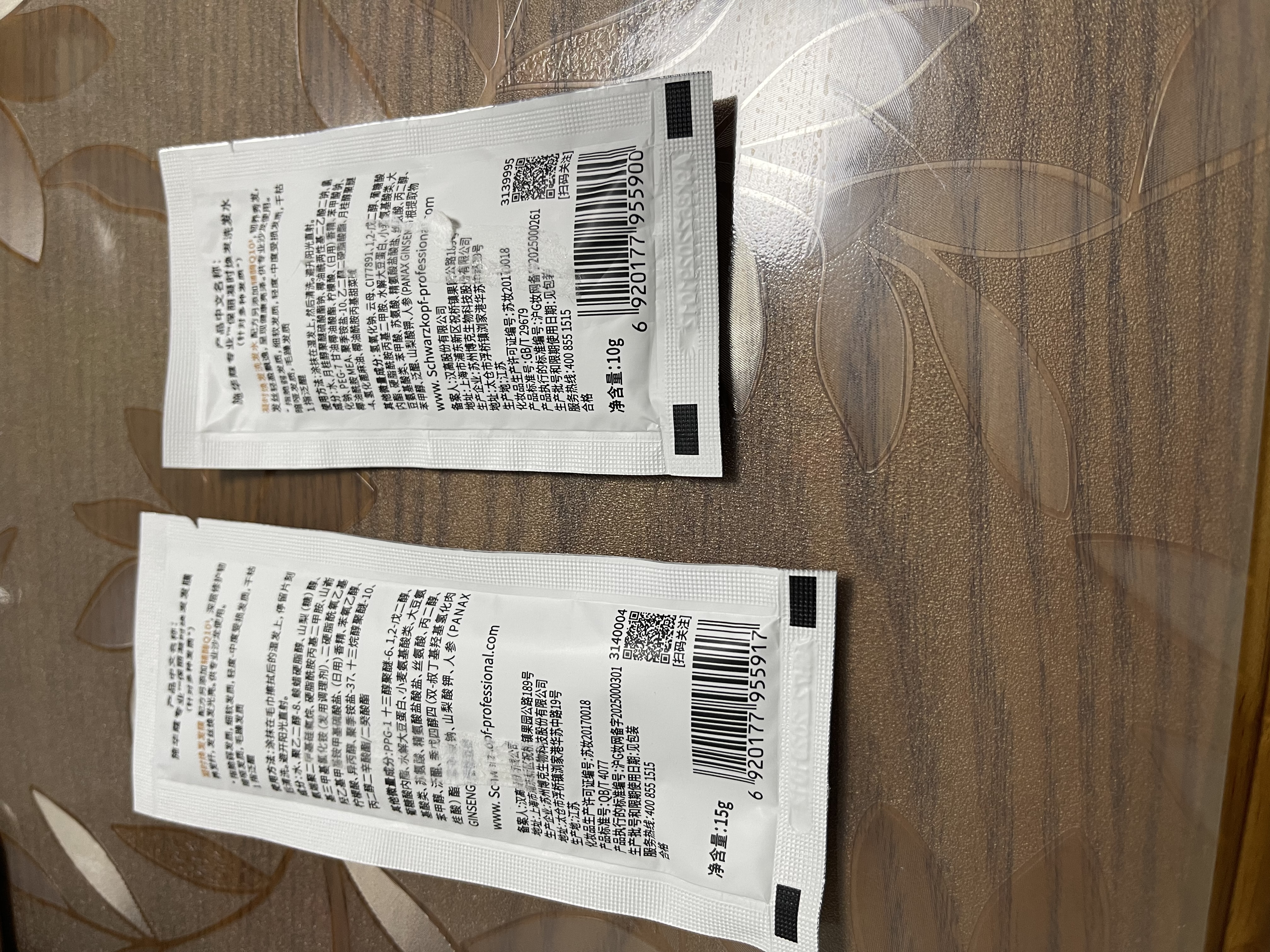 施华蔻专业施华蔻PRO凝时焕发套装洗发水青少年可用500g护发素500g柔顺礼物 实拍图