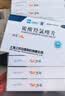 [纷乐] 硫酸羟氯喹片 0.2g*14片/盒  5盒装 实拍图