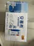 伊利【新鲜日期】安慕希常温原味酸奶205g*16盒  下单返5元品牌购物卡 实拍图