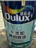 多乐士（Dulux）乳胶漆底漆致悦通用无添加防霉抗碱环保内墙漆A914-65749白色18L 实拍图