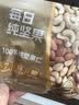 京东京造高端纯坚果每日坚果750g/30袋加鲍鱼果仁开心果腰果坚果礼盒团购 实拍图