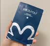绽妍【医用金选】皮肤修护敷料I型：25g 2片装透明质酸钠医用面膜 实拍图