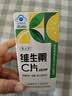 养生堂维生素C300片咀嚼片(柠檬味) 全家营养补充vc 蓝帽认证 实拍图