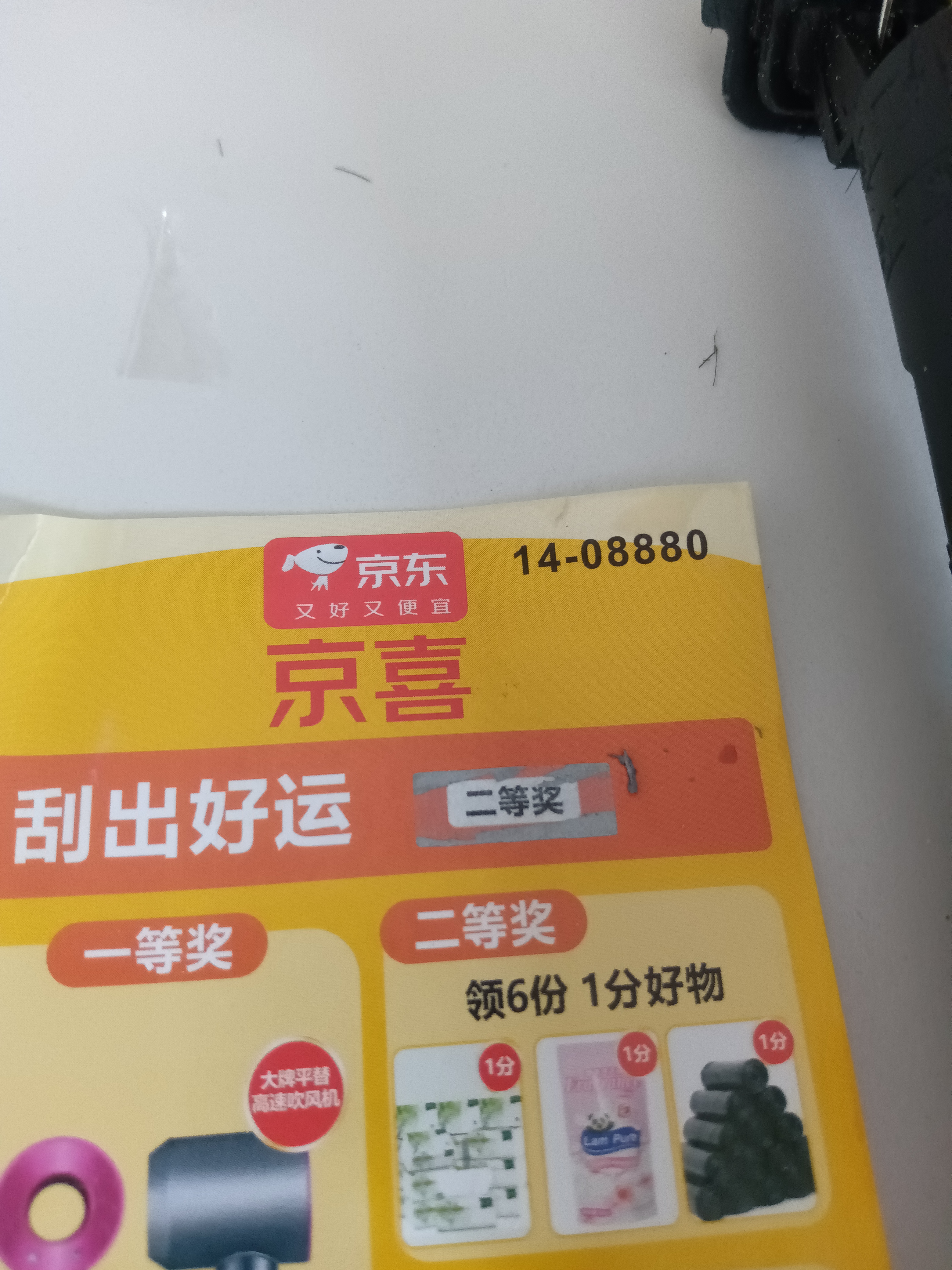 光头神器剪发器美发电推子电动理发器电推剪油头雕刻剃头刀光头理发剪 黑色龙凤便携装 实拍图