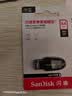 Sandisk闪迪64GB USB3.2 U盘 CZ550黑色 读速100MB/s 安全加密 数据恢复 学习办公电脑车载 高速大容量优盘 实拍图