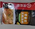 海底捞火锅底料 黄番茄火锅汤料220g 北纬40°酸甜浓郁 鲜汤味美酸爽 实拍图