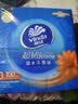 维达（Vinda）抽纸 超韧3层100抽*10包S码 湿水不易破 纸巾 新旧随机发货 实拍图