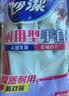 妙洁耐用型手套 天然乳胶 2双装 中号M码洗碗手套多款包装随机发货 实拍图