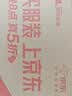 金锣猪带皮五花肉块2斤国产冷冻带皮五花肉猪肉生鲜烧烤食材 实拍图