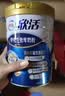 伊利欣活中老年奶粉 礼盒送礼 营养品富硒高钙益生菌0蔗糖 800g*2 实拍图
