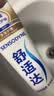 舒适达多效护理抗敏修护成人牙膏180g含氟防蛀护龈京东自营 新老随机发 实拍图