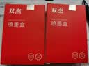 双杰 51645a墨盒 HP45A墨盒黑色 适用桌面机 惠普1180C 710c 712 720c 815c 830c 850c 870cxi墨盒 实拍图