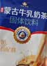 塔拉·额吉蒙古咸味牛乳奶茶400g 京东专供 实拍图
