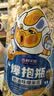 吉利火星爆米花奶油味819g 网红超大爆抱瓶玉米爆米花儿童零食 实拍图