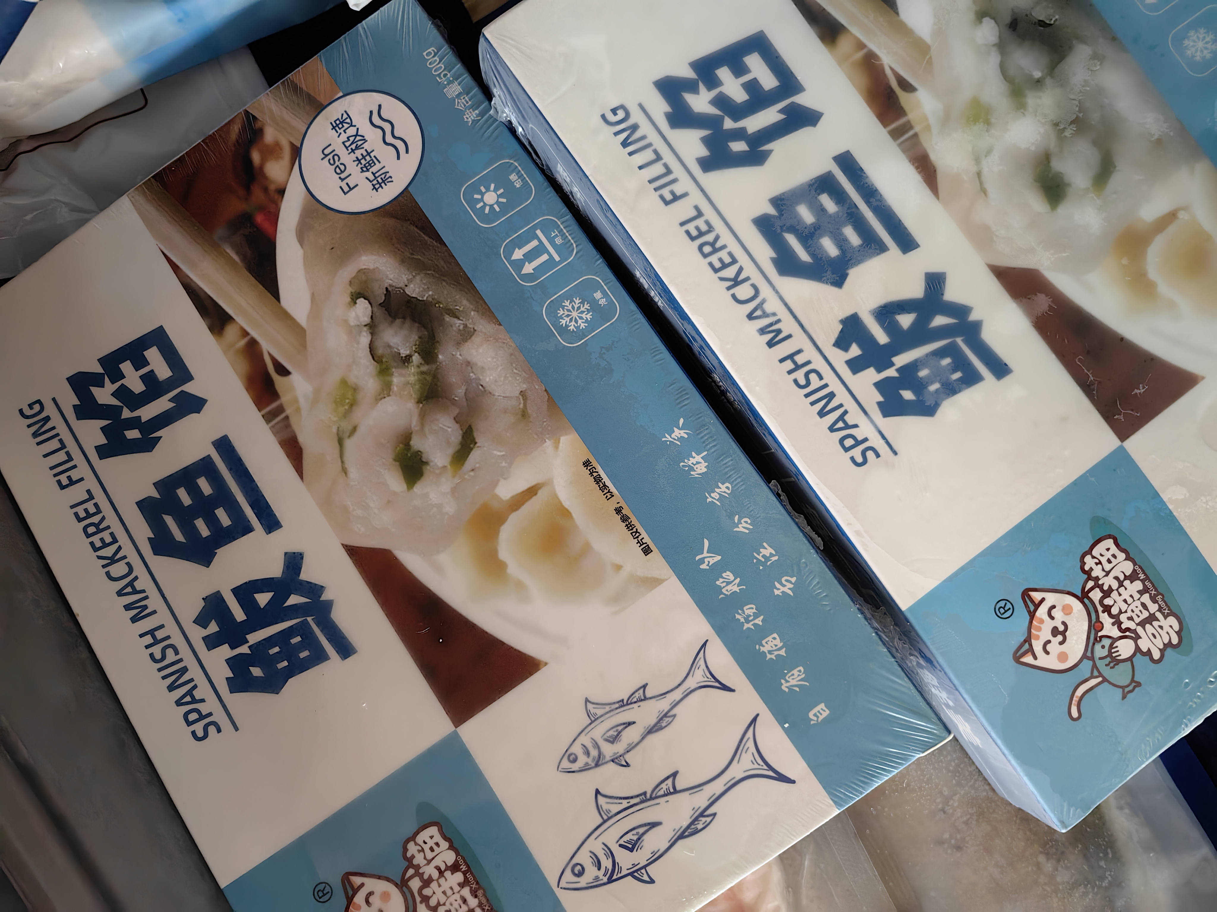 享鲜猫鲅鱼馅海鲜饺子馅水饺馅料可包50只饺子80只馄饨可做火锅丸子500g 实拍图
