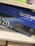兄弟（brother）TN2520XL墨粉盒（高容 适用于兄弟2508/2518/2548/2628/2648） 实拍图