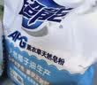超能【肖战同款】APG天然皂粉 薰衣草香 3.04斤 护衣护色 柔软无刺激 实拍图