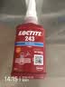 乐泰/loctite 243 螺丝胶 螺纹锁固胶剂 NSF认证中等强度通用型密封单组分厌氧胶水 蓝色 50ml/1支 实拍图