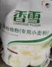 香雪面粉 美味富强粉 小麦粉 中筋面粉10斤 适合蒸煮 实拍图