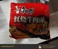 康师傅 方便面 经典红烧牛肉面五连包104g*5袋 泡面袋装速食 方便食品 实拍图