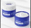 sakose凡士林10%维E尿素霜共100g 秋冬防干裂身体乳维生素e乳软膏护手霜 实拍图