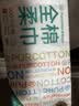 全棉时代洗脸巾80抽*1包100%纯棉柔巾一次性毛巾擦脸面巾抽取式20*20CM 实拍图
