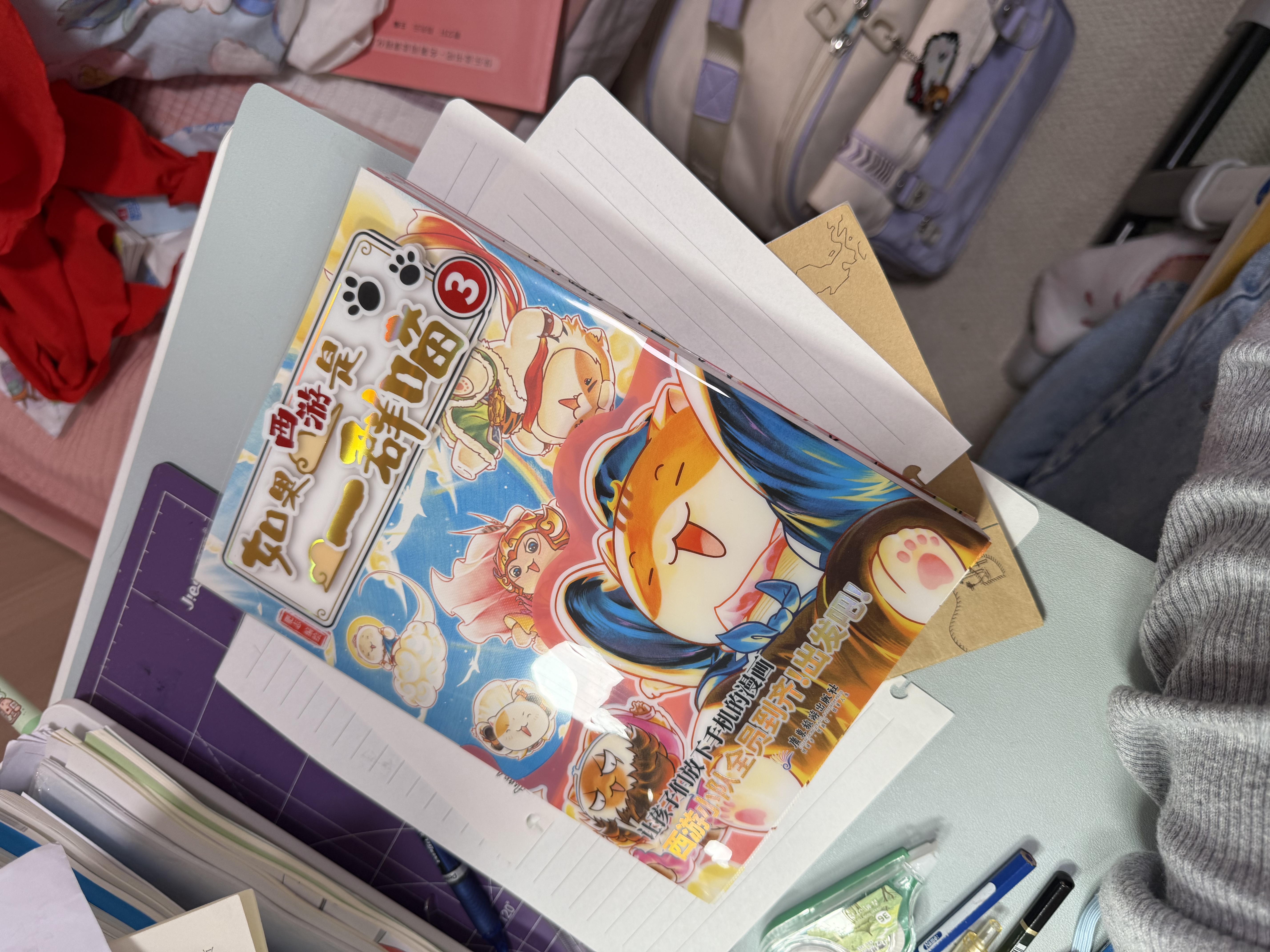 如果西游是一群喵3【限量特典版 现货速发】 西游喵 西游记 如果历史是一群喵 肥志 历史科普漫画 肥志新作历史科普百科漫画书 假如历史是一群喵 小学生儿童漫画趣味中国史绘本动漫 实拍图