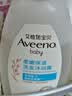 艾惟诺（Aveeno）艾维诺婴儿洗发水沐浴露二合一儿童安心洗沐二合一354ml保湿补水 实拍图