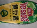 海天 黄豆酱625g挤挤装 点蘸调味拌面 红烧肉炒菜用 原粒黄豆 实拍图