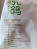 硒全食美无抗富硒乳鸽 净重900g(300g*3只) 冷冻烧烤食材生鲜鸽子鸽子肉 实拍图