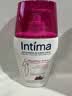 茵缇玛（Intima）【宋茜同款】私处护理液蔓越莓女性私密处洗液女士妇科止痒200ml 实拍图