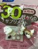 FANCL HealthScience芳珂30+女士每日营养包 复合维生素矿物质VCb族胶原蛋白30袋/包*3 实拍图