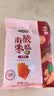 齐云山零添加南酸枣糕126g 绿色食品蜜饯果干孕妇儿童老人健康休闲零食 实拍图