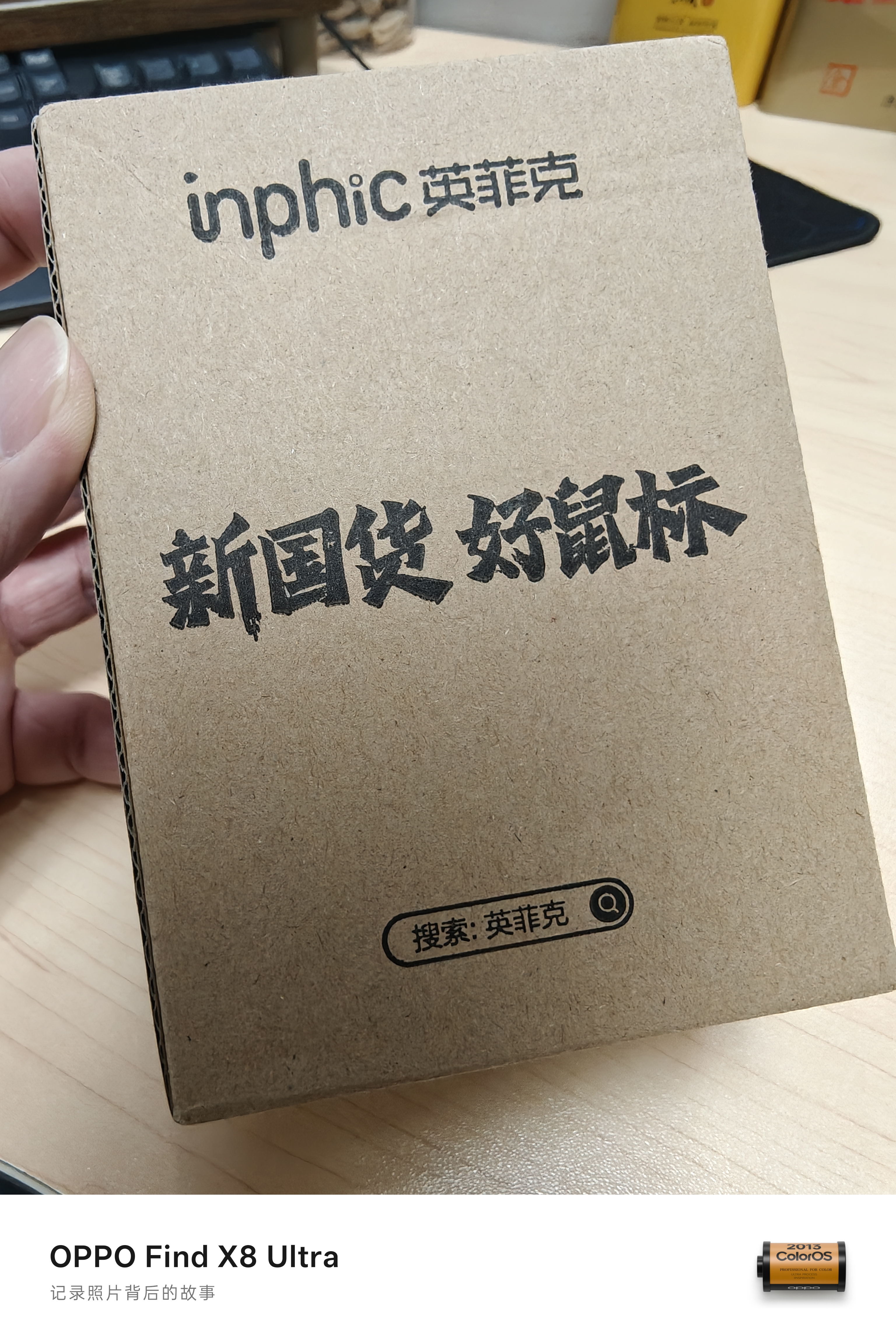 英菲克（INPHIC）M9 无线鼠标可充电轻音办公人体工学电脑台式笔记本2.4G通用便携Typec 灰【独家低价】 实拍图