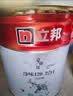 立邦乳胶漆内墙漆京雅居净味120防潮易擦洗无添加室内漆18L/约25kg 实拍图