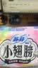 苏菲小翅膀无香棉柔护翼护垫175mm18片 迷你量少日用京东自营官方旗舰 实拍图
