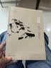边城 纪念版 沈从文诞辰120周年 小说代表作 实拍图
