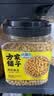 方家铺子中华老字号  有机黄豆2.6斤/罐[可打豆浆 东北大豆五谷杂粮粗粮] 实拍图