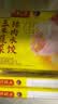 湾仔码头玉米蔬菜猪肉水饺1320g66只速食面点生鲜饺子儿童早餐速冻半成品 实拍图