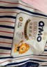 奇莫（Q-MO）【无甲酰胺】皇家至柔纸尿裤L24片(9-14kg)尿不湿薄透超能吸mini 实拍图