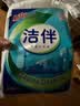 洁云卫生纸洁伴平板纸460g*3包 L码厕纸医院B超用纸草纸宠物捡屎纸 实拍图