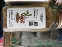 元气甜心椒盐110g 瓶装 家用烧烤撒料蘸料手抓羊肉腌料炒菜调味料 实拍图