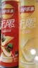 乐事（Lay's）无限薯片 翡翠黄瓜味 104克*2罐 208克 休闲零食 膨化食品 实拍图
